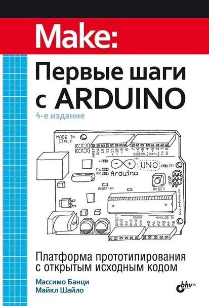 Подготовительные шаги и выбор платформы