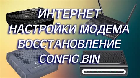 Подготовительные шаги перед сбросом настроек