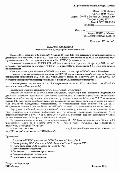 Подготовить пакет документов для подачи