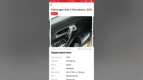 Подготовка автомобиля и инструментов перед проверкой