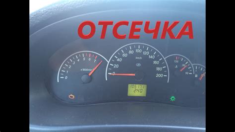 Подготовка автомобиля к проверке ДХХ на Приоре 16кл