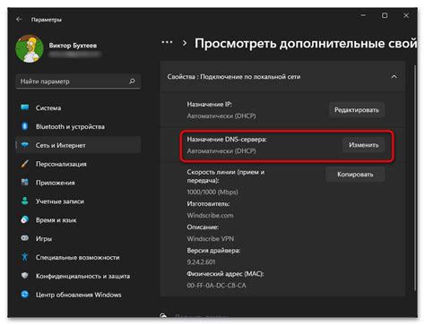 Подготовка аппарата с жвачками: заполнение жвачками и настройка параметров