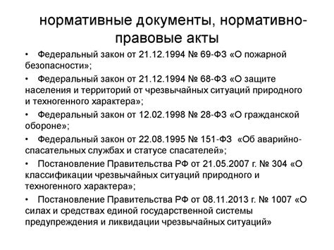 Подготовка гласперленового инструмента