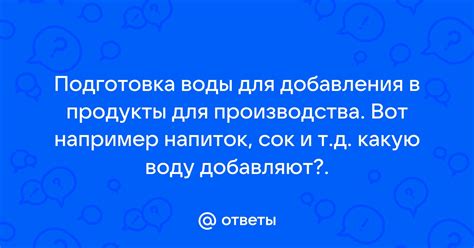 Подготовка желатина для добавления варенью