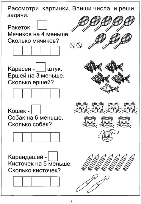 Подготовка задания