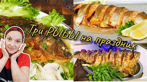 Подготовка ингредиентов для рецепта вкусной рыбы