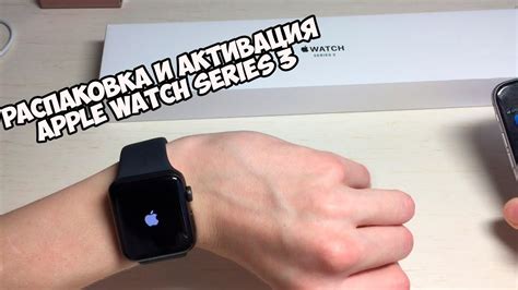 Подготовка и активация Apple Watch