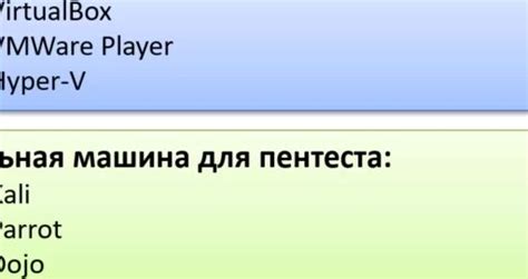 Подготовка и загрузка необходимого ПО