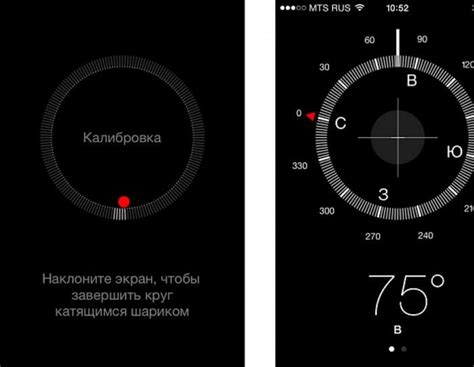 Подготовка и калибровка компаса перед измерением угла