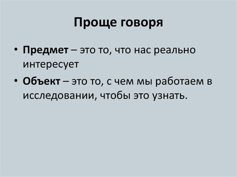 Подготовка и написание основной части