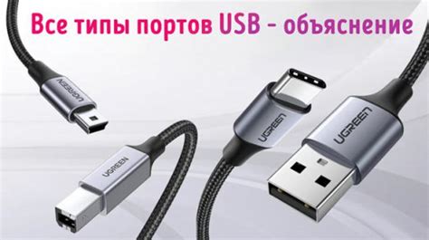 Подготовка и сборка основы USB экрана