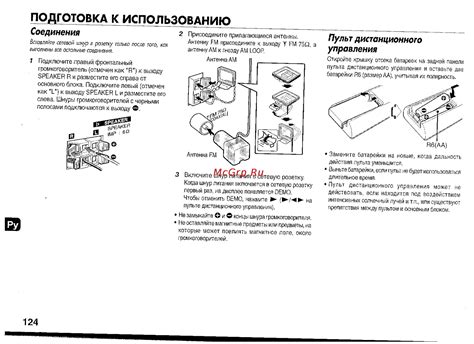 Подготовка камеры к использованию