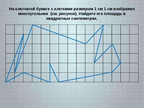 Подготовка клетчатой бумаги