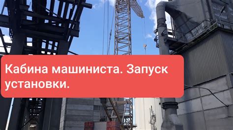 Подготовка комплектующих для установки гусеничного хода