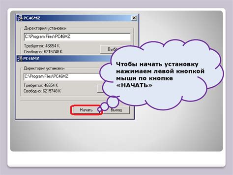 Подготовка компонентов и установка программного обеспечения