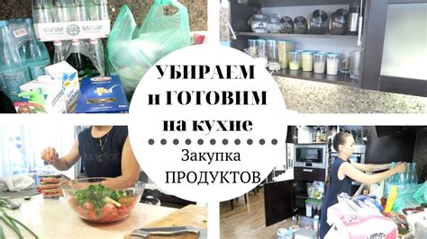 Подготовка кухни и закупка оборудования