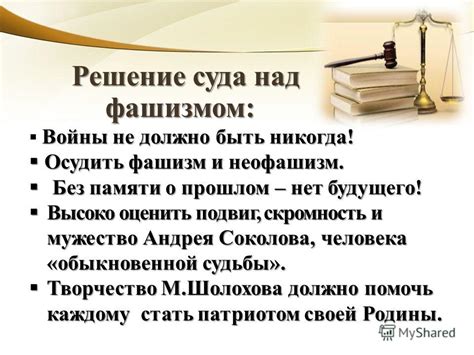 Подготовка к апелляционному процессу