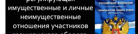 Подготовка к будущему гражданскому участию