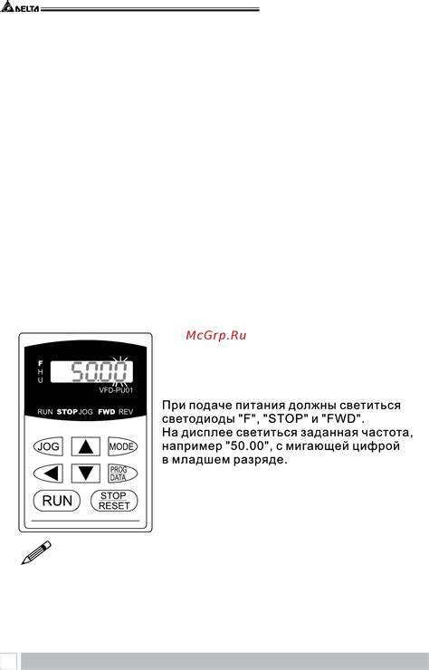 Подготовка к включению инсерта