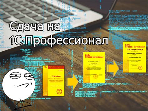 Подготовка к добавлению сертификата