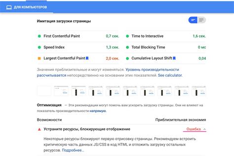 Подготовка к загрузке конфига