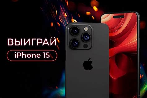 Подготовка к загрузке лайк на iPhone