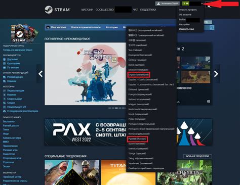 Подготовка к запуску второго Steam