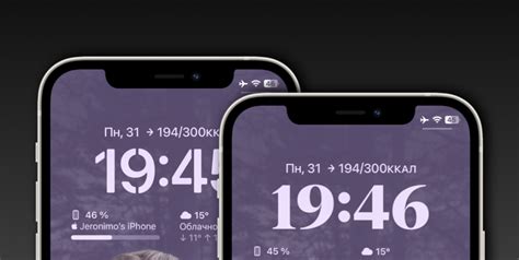 Подготовка к изменению цифр часов на iPhone в iOS 16