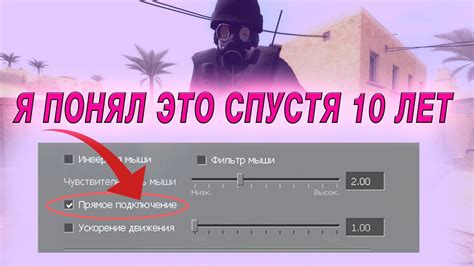 Подготовка к использованию аима в CSS