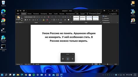 Подготовка к использованию голосового звонка