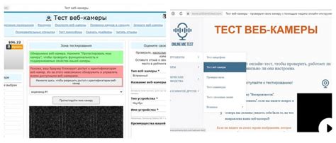 Подготовка к использованию камеры