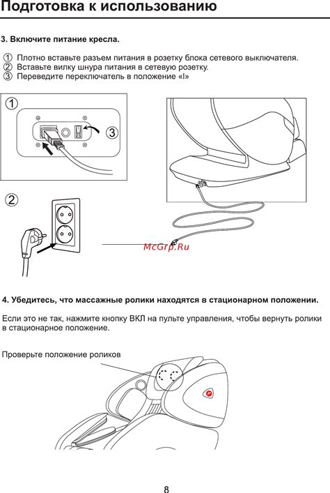 Подготовка к использованию режима ручного нагрева