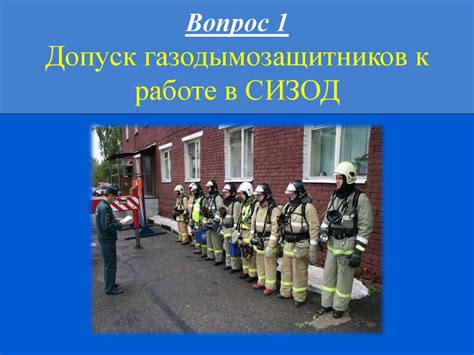 Подготовка к использованию указателя напряжения