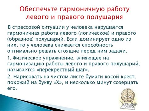 Подготовка к контрольным работам и самопроверка знаний