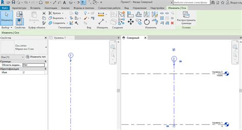 Подготовка к копированию осей в Revit