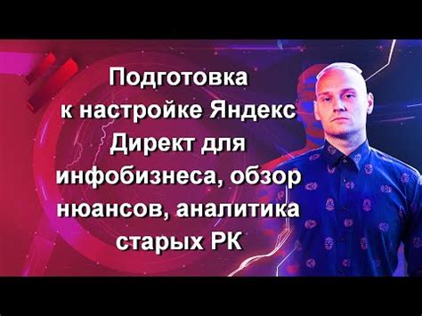 Подготовка к настройке РНКБ НФС