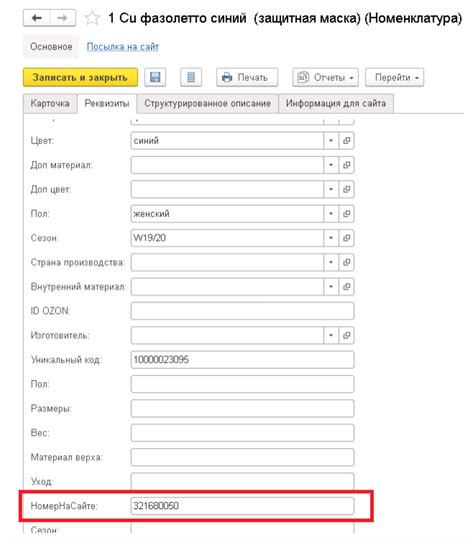 Подготовка к настройке поддержки DDR3