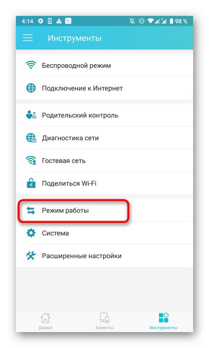 Подготовка к настройке роутера D-Link через мобильный телефон