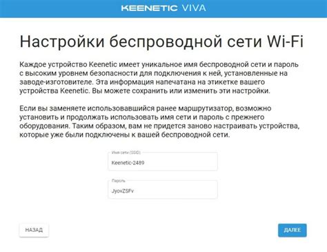 Подготовка к настройке роутера Keenetic Viva