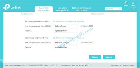 Подготовка к настройке роутера TP-Link