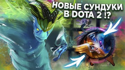 Подготовка к настройке трекера Dota 2 на Twitch