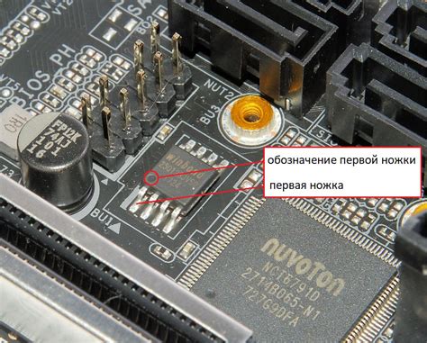 Подготовка к настройке BIOS на материнской плате MSI