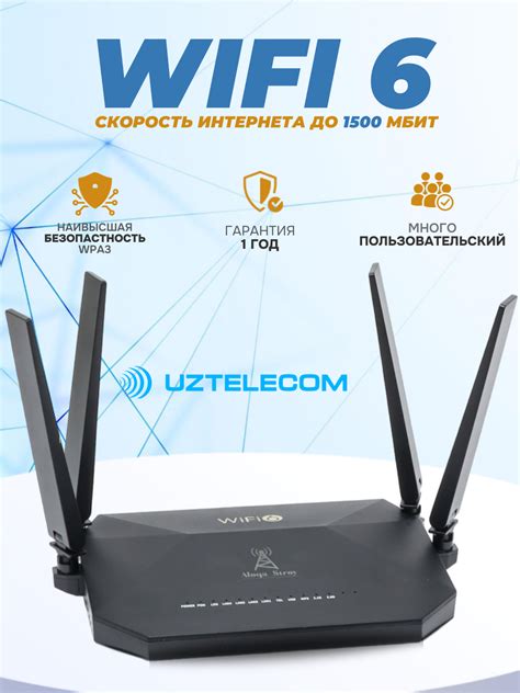 Подготовка к настройке GPON роутера Узтелеком