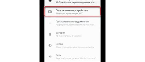 Подготовка к настройке NFS на телефоне Realme с Android 10