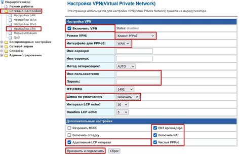 Подготовка к настройке SNR 2022