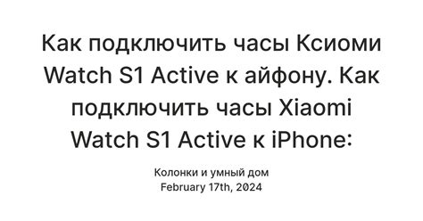 Подготовка к настройке iPhone на работу только через 4G