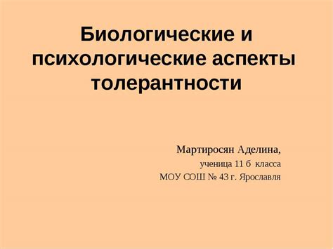 Подготовка к новой работе: психологические аспекты