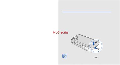 Подготовка к определению модели телефона Samsung