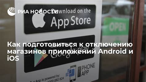 Подготовка к отключению эмулятора Android