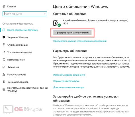 Подготовка к отключению BitLocker